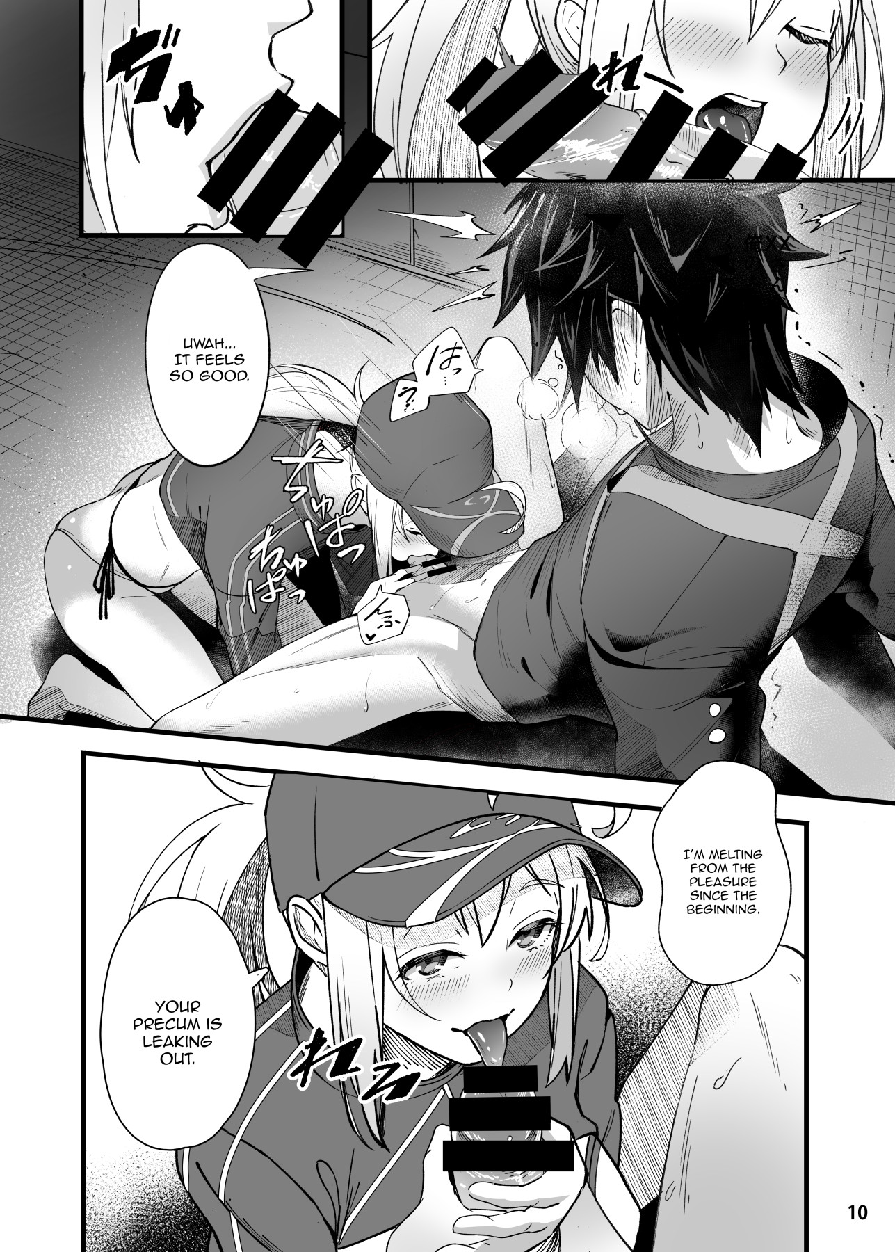 Hentai Manga Comic-In Sci-Fi -Fujimaru Ritsuka Got Intimate With Heroine XX?--Read-11